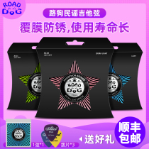 Road dog folk Guitar Strings set 6 Mugs of wood Guitar Strings strings Coated Strings of Phosphorus Copper Genre Complete of Strings Strings Accessories