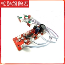 hifi level LM1036 tone board single power amplifier pre-amp front board high and low tone balance adjustment module