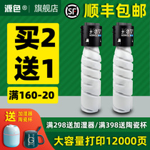 Suitable for Konica Minolta 185e Cartridge bizhub 195 205i 206 226 164 184 Toner 6180e 7818e 2