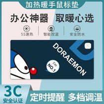 Heating Mouse Pad Oversized Office Computer Heating Table Mat Heating Table Mat Fever Table Mat Warm Hand Tabletop Heating Mat