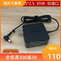 Original Asus laptop charger F K555L K455L Y581C X550 V450 W518L