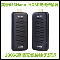 Reputation 656Nano HDMI Wireless Transmitter W2Hano Tong-Screen Device Set-top Box Shareware