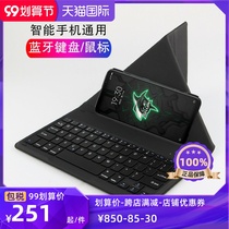 Bluetooth keyboard ZTE Axon11 10pro hammer Pro3 2s nuts R1 BlackBerry KEY black shark 3Pro beauty
