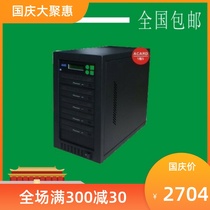 Pioneer movement LG Jianxing one drag five automatic CD VCD DVD burning tower Shanghai area delivery