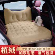 Xuanyiqashqai Tianrai Qijun Qi Da Jinke Bluebird car inflatable bed Car rear sleeping pad Travel bed sleeping pad