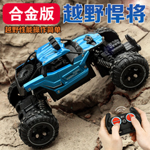 Alloy off-road vehicle charging action remote control car childrens remote control car high-speed climbing car racing 3 years old 4 boys toy