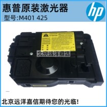 HP HP M401 laser HP PRO400 laser HP HPM425 laser