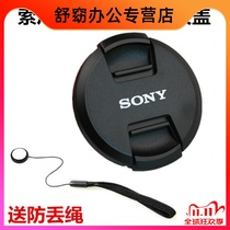 For Sony 24-70mm F4 lens cover ILCE-A9 A7R A7M2 A7R2 micro single camera 67mm