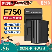 Nanguang NP-F750 960 series battery charging stand LED fill lamp special lithium battery accessories for photography lamp