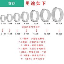 Thickened 304 stainless steel cut wonton bun dumplings dumpling skin mold tool household manual large pressure