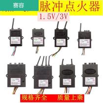 Gas stove gas stove pulse electronic ignition igniter 1 5 3 controller stove switch accessories