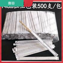 Single 14 sticks 19 Wood whisk independent coffee packaging branch wood cm500 stirring disposable
