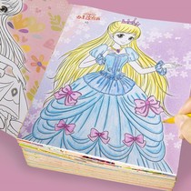 Princess Children Color Painting Book Painting Book of Graffiti Painting Book Kindergarten