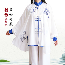 Xuanwu Taiji Suit Female Embroidery Practice Boxing Suit Male Wushu Performance Competition Suit Chinese Wind Spring Summer Middle-aged and Elderly Morning Exercise