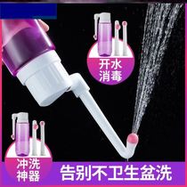 Paralysed Elderly Wash Butcher deity Hemorrhoids Anus Portable body Bed Patient Supplies Poo cleaning
