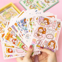 Hands Tent Stickers Gift Boxes Net Red adorable tea jubilation and paper stickers Handbooks This tool Materials full set of cute teenage Heart Handbooks A suit Handmade with handmade pen-knife cutting board Engraving Knife