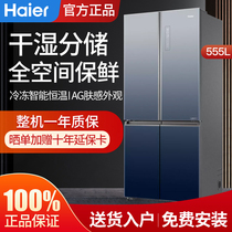 Haier refrigerator BCD-549WSCEU1 cross door 601L full space fresh four-door 555 refrigerator