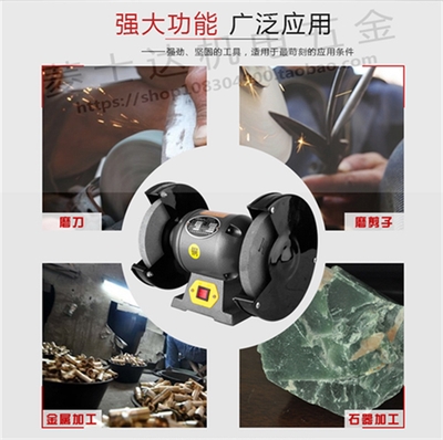 Grinding machine sharpening machine Grinding drill grinding machine Small table grinding desktop miniature electric high power 250