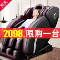 Antarctic people 2021 new smart electric massage chair multi-function home space capsule 8d full body fully automatic luxury