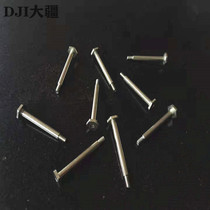 Dajiang Plant Protection UAV Accessories (T10) Arm Fixing Bolt 000024