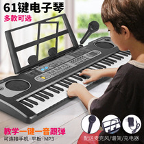  Childrens electronic piano Beginner introduction Digital piano multi-function 61-key home music small piano musical instrument