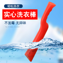Laundry sticks washboard hammer clothes plastic hammers bagles clothes washing sheets artifact wedding supplies