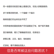 Deposit Collometer Red Spider 5 Red Spider X Ai Sage i1displayProPlus for Rent