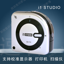 (3 days and 2 nights for rent) Airi i1studio School color meter colormunkiphoto upgraded version