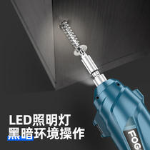 Electric screwdriver rechargeable small household automatic electric screwdriver mini screwdriver tool electric batch