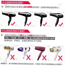 Electric blowing Hood curls professional styling accessories hair dryer Universal Universal Hood real