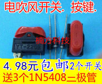 Red three-speed hair dryer switch accessories boat type rocker boat Switch 3 pin JD diode