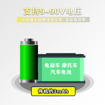 Electric car gps Beidou Locator Anti-theft Car Tracking Battery Car Motorcycle Car Fixer Tracking