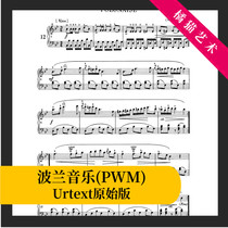Chopin Polish Dance in B flat major Op B 3 Polonaise No 12 original version with fingering