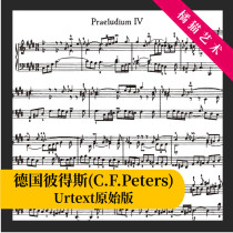 Bach Average Law Piano Song Volume 2 The fourth BWV873 C minor with fingering electronic version