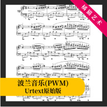 Chopin's Nocturne Op 37 No 2 Nocturne 12th Original with Fingering