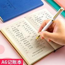Book book 2022A6 hand ledger subsidiary ledger family financial notebook daily income expenditure flow book