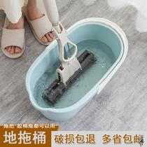 Wash mop bucket rectangular household plastic bucket cotton sponge mop bucket rinsing mop cleaning bucket single bucket square bucket