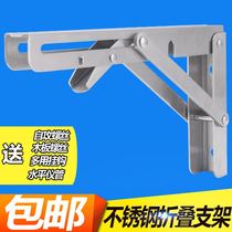 Microwave oven for frame wall scaling partition plate button stainless steel triangle folding bracket