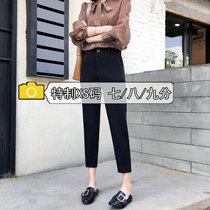 150 short and small Autumn wear with high eight radish suit pants women Spring wear seven small foot pipe pants