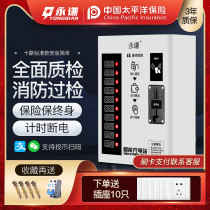 Yongqian shared IoT 10-way community battery car charging pile Intelligent charging station Electric car charger Commercial