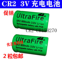 Two-charge CR2 3V Rechargeable Battery Charger rangefinder battery lithium battery golf ranging