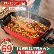 Multi-function electric hot pot pot Barbecue one pot Household plug-in cooking pot Electric wok Electric pot electric baking tray 4-10 people