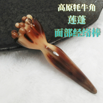 Natural Horn Beauty Stick Facial Plate Scraping Dial Gluten meridians Meridian Brush Facial Eye Point Acupoint Massage Special
