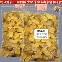 Cool Bergamot dried fruit 500g bulk Chaoshan Chaozhou specialty old fragrant yellow citron golden Bergamot citrus cold fruit snacks