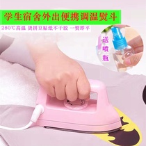 Calligraphy and painting mounting tool mounting small hot bucket small electric iron machine mounting material adjustable temperature fan B you small soldering iron B