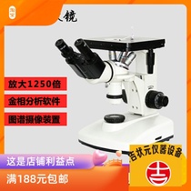 Metallographic Microscope Inverted Professional Two-eye Three-eye High-power Laboratory Medical Teaching Precision Instruments