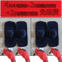 Foot protectors mouth cockfighting mouth cover foot sleeve crutches bag cockfighting training special mouth cover Thai supplies