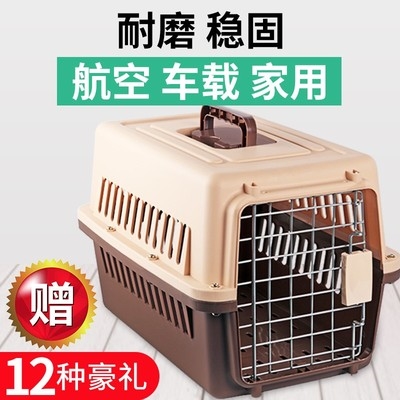 Wanjia pet aviation box Dog large dog large dog car cage rear cat cage with toilet check-in special care