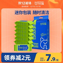 Hengx Dog Cat Mini Wipes Deodorant Wet Wipe Fart Clean Bacteria to remove Tears 1 pack 8 packs
