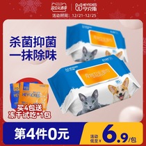Hencks pet wipes for dogs and cats special cleaning sterilization deodorization to tear-Mark wet paper towel 80 smoking alcohol-free